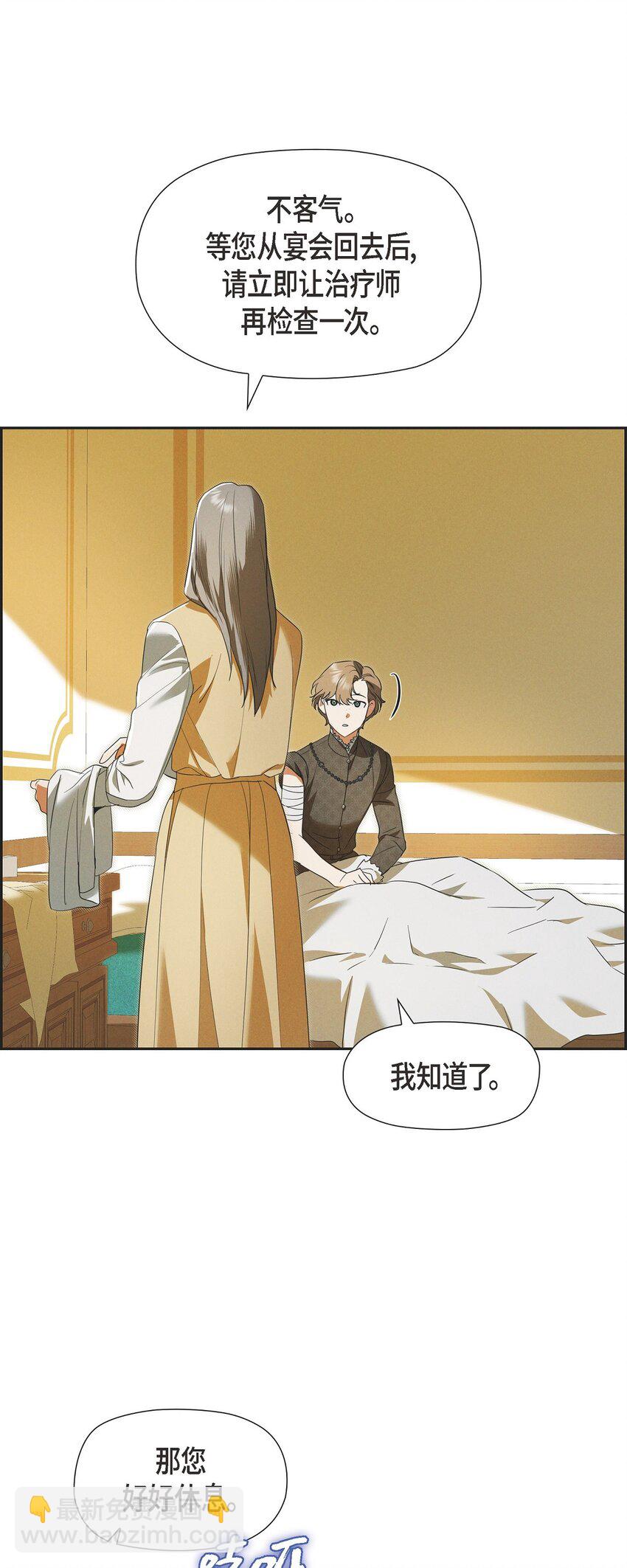 39 完全不记得(1/2)-第40话