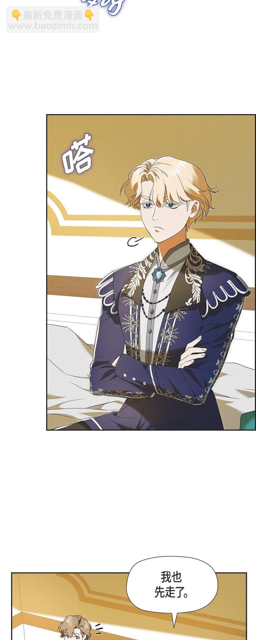 39 完全不记得(1/2)-第40话