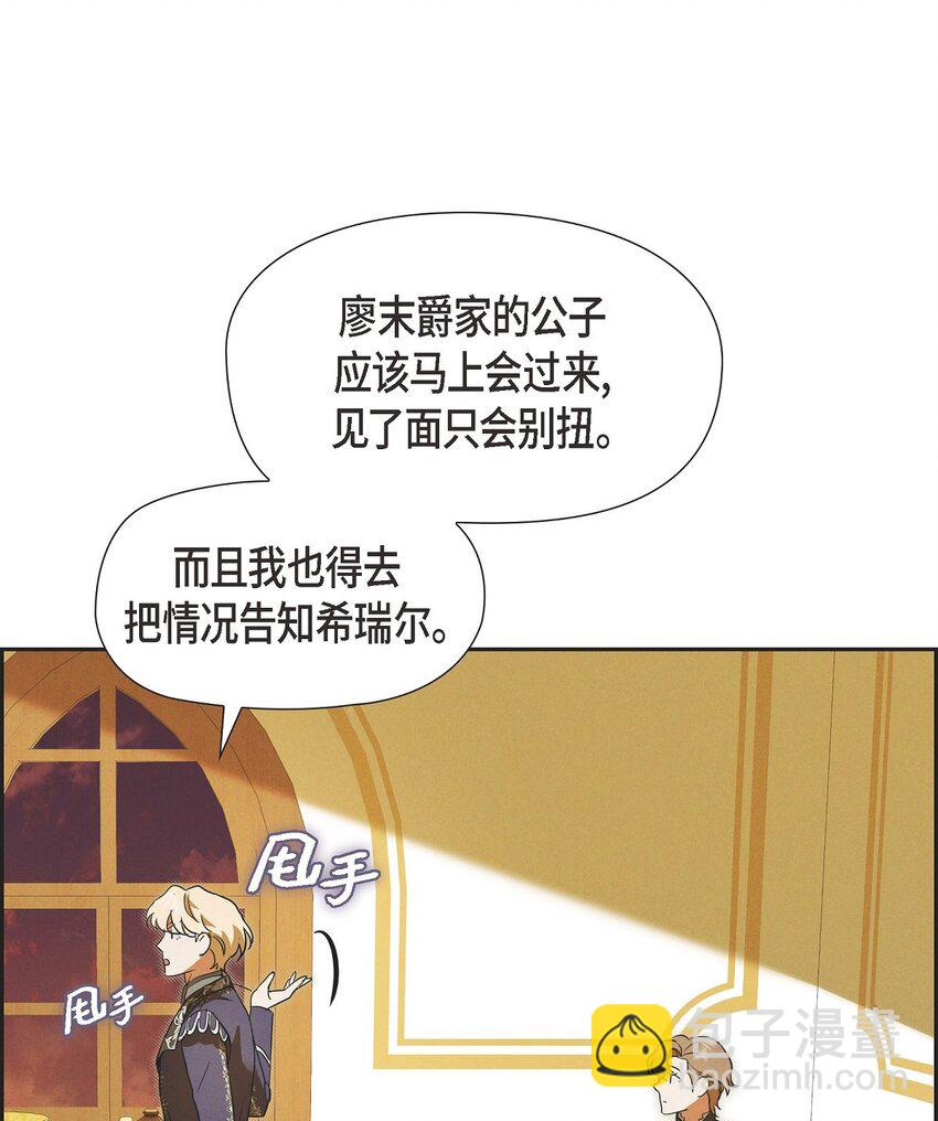 39 完全不记得(1/2)-第40话