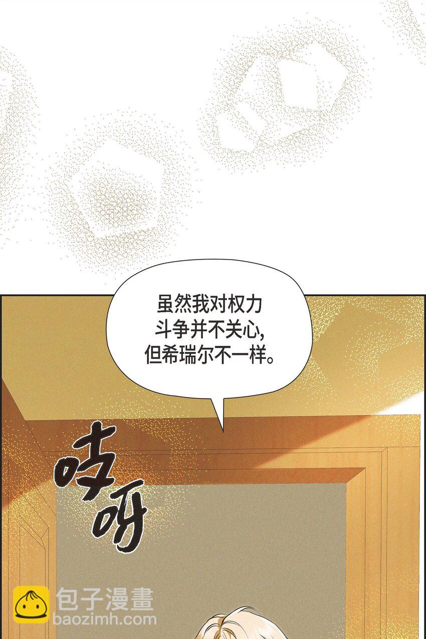 39 完全不记得(1/2)-第40话