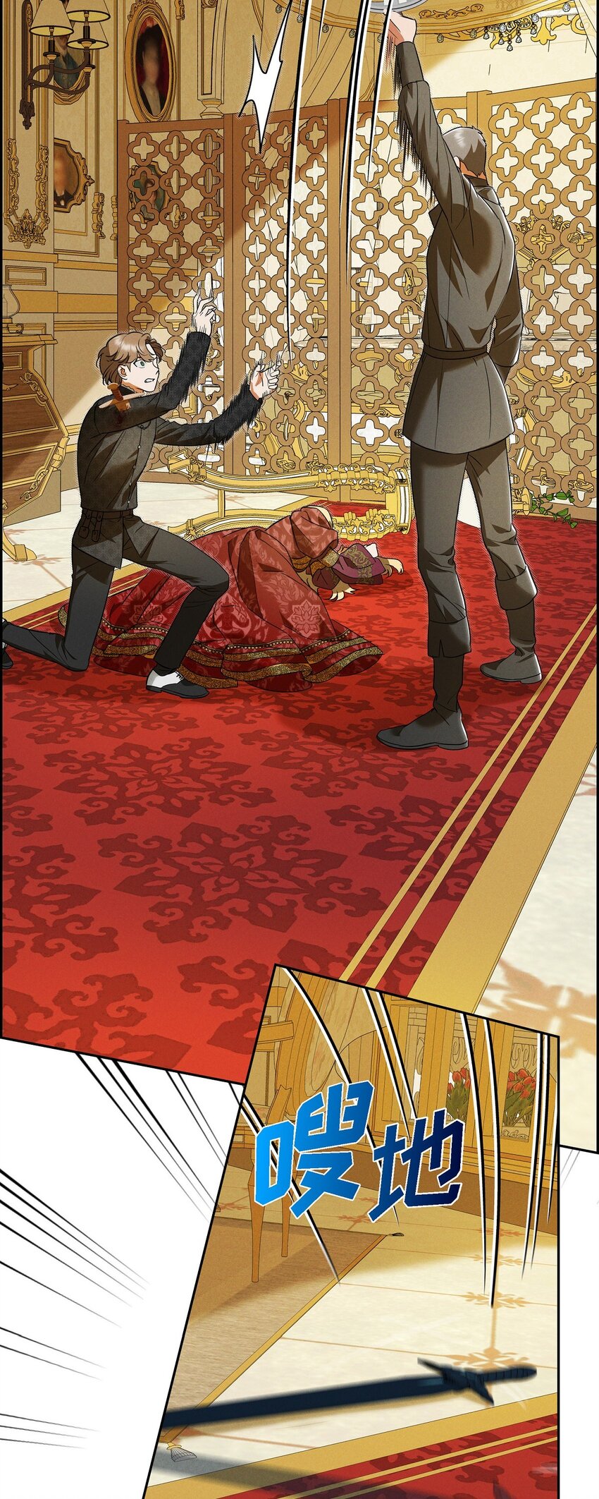 39 完全不记得(1/2)-第40话