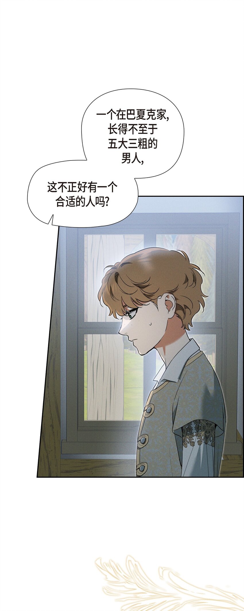 41 你扮演我的恋人(1/2)-第42话