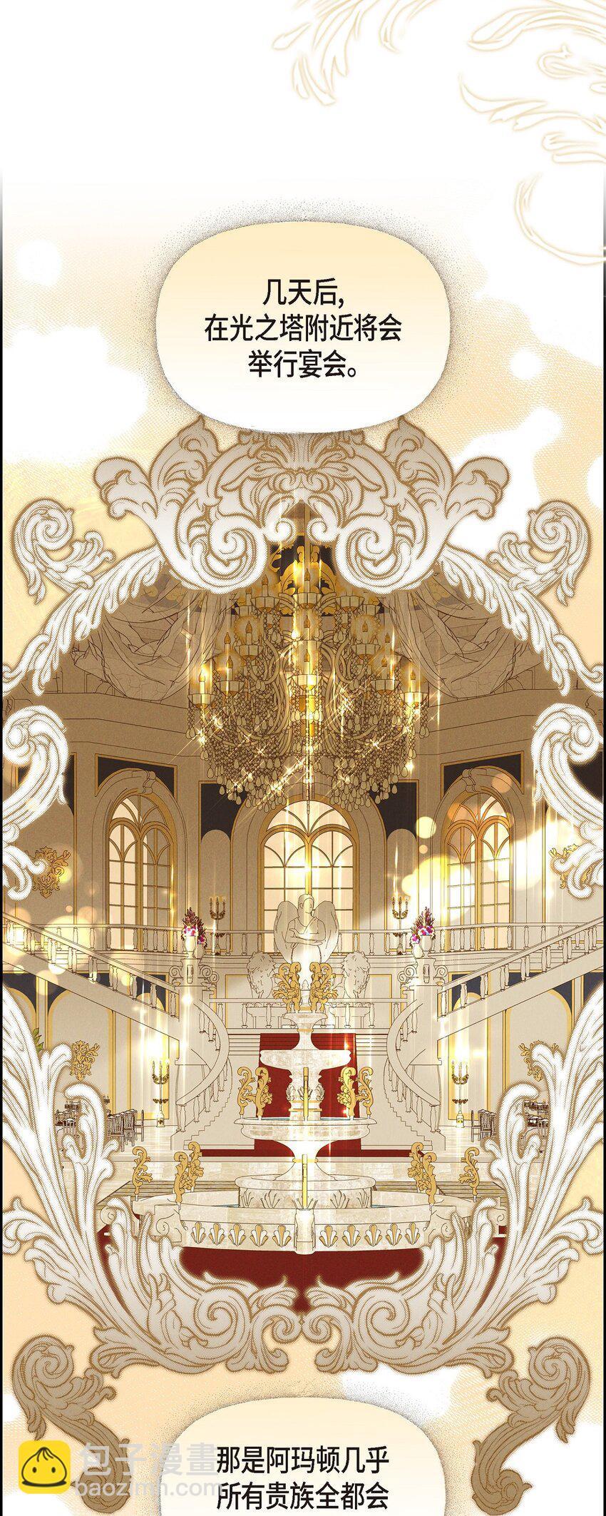 41 你扮演我的恋人(1/2)-第42话