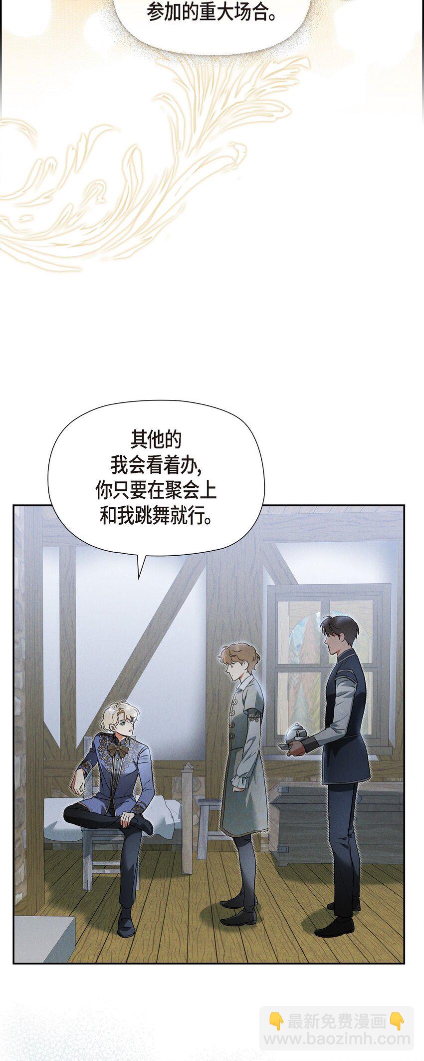 41 你扮演我的恋人(1/2)-第42话