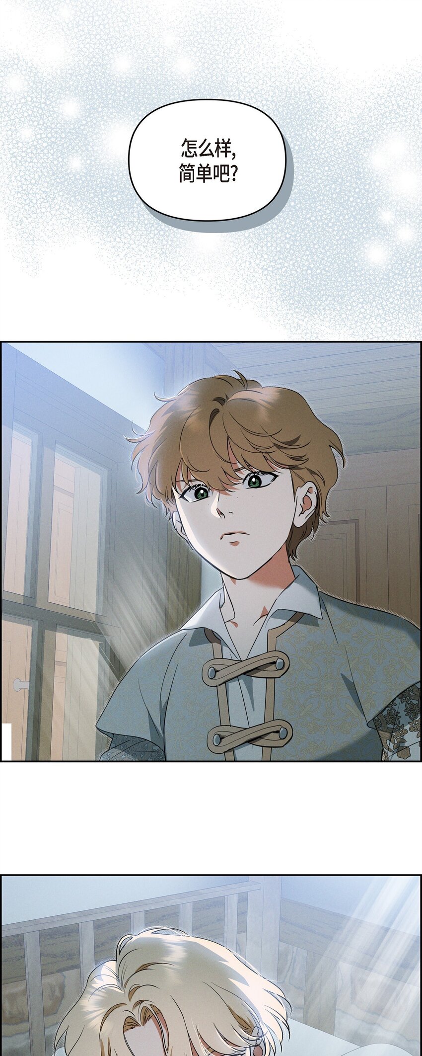 41 你扮演我的恋人(1/2)-第42话