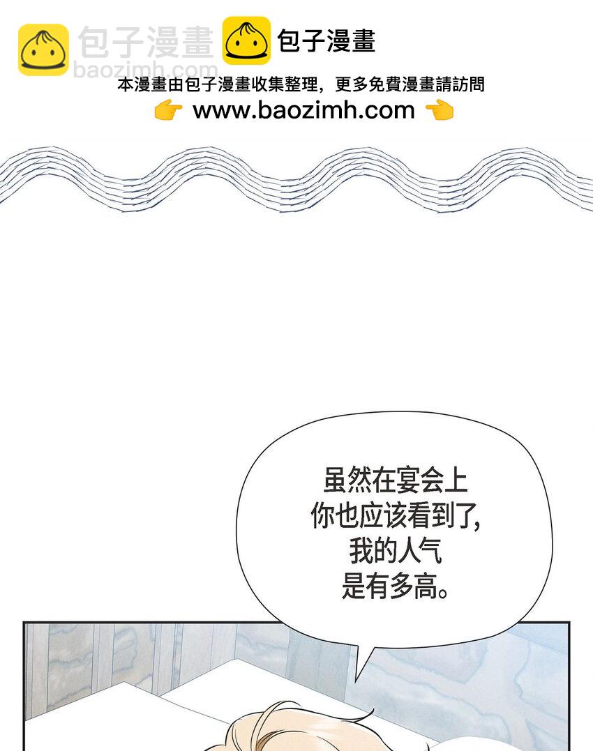 41 你扮演我的恋人(1/2)-第42话