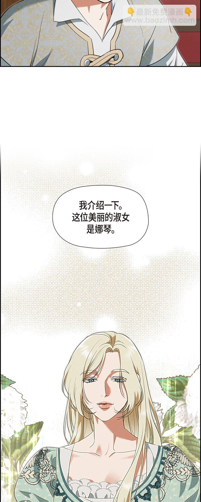 41 你扮演我的恋人(1/2)-第42话