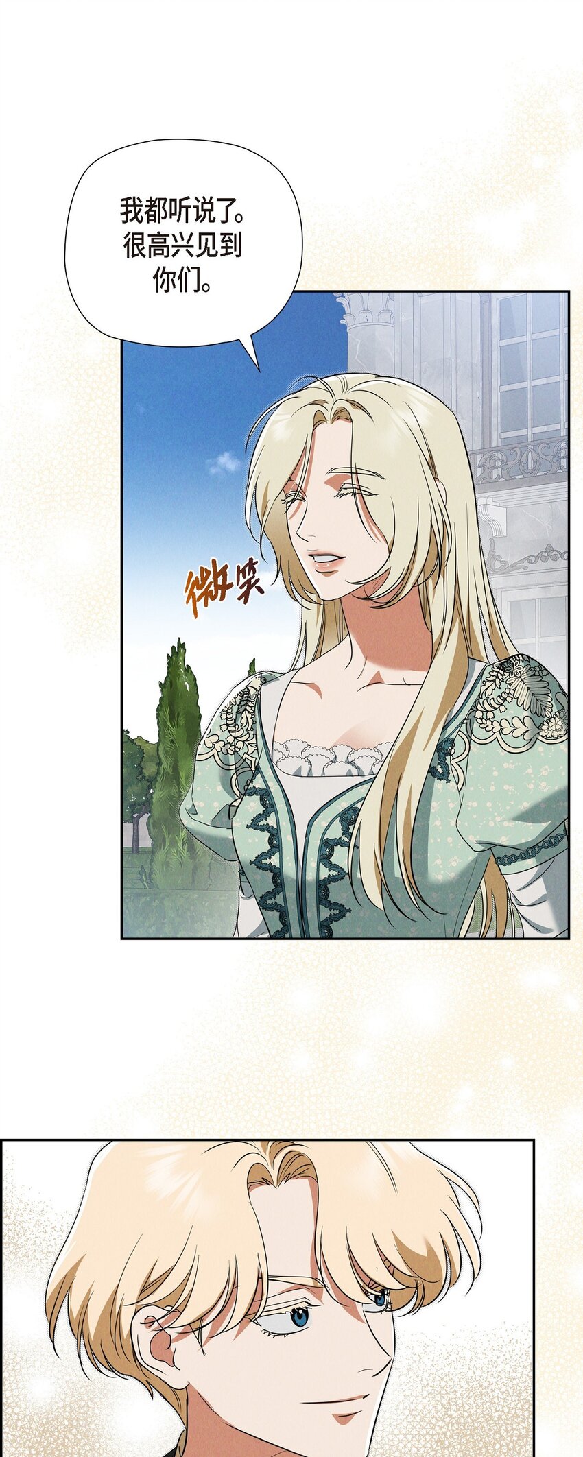 41 你扮演我的恋人(1/2)-第42话