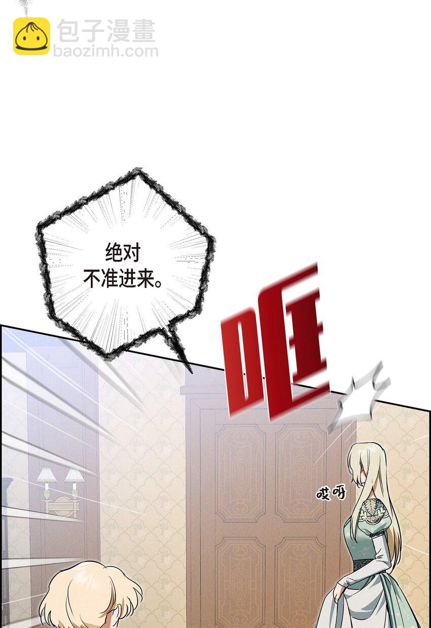 41 你扮演我的恋人(1/2)-第42话