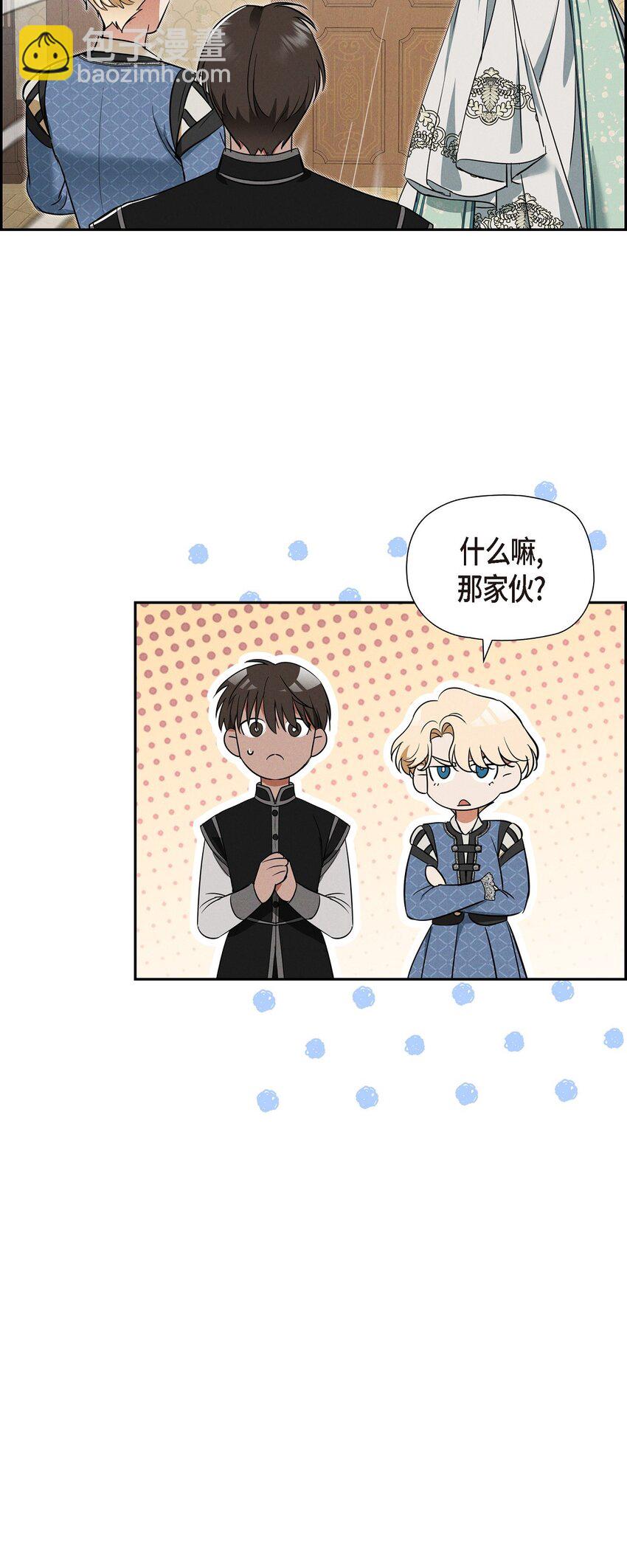 41 你扮演我的恋人(1/2)-第42话