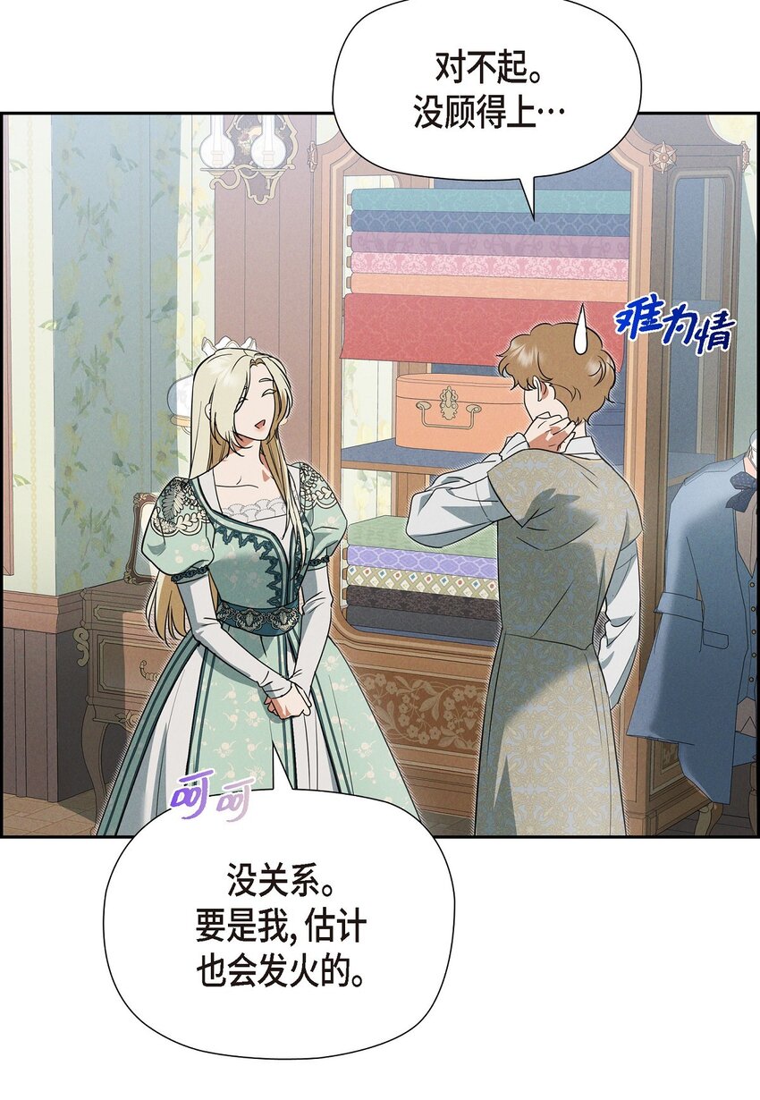 41 你扮演我的恋人(1/2)-第42话