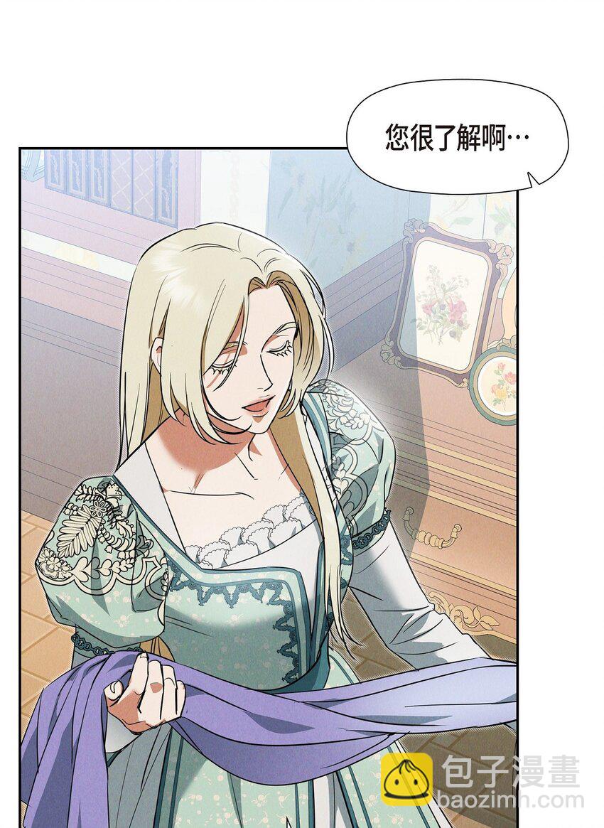 41 你扮演我的恋人(1/2)-第42话