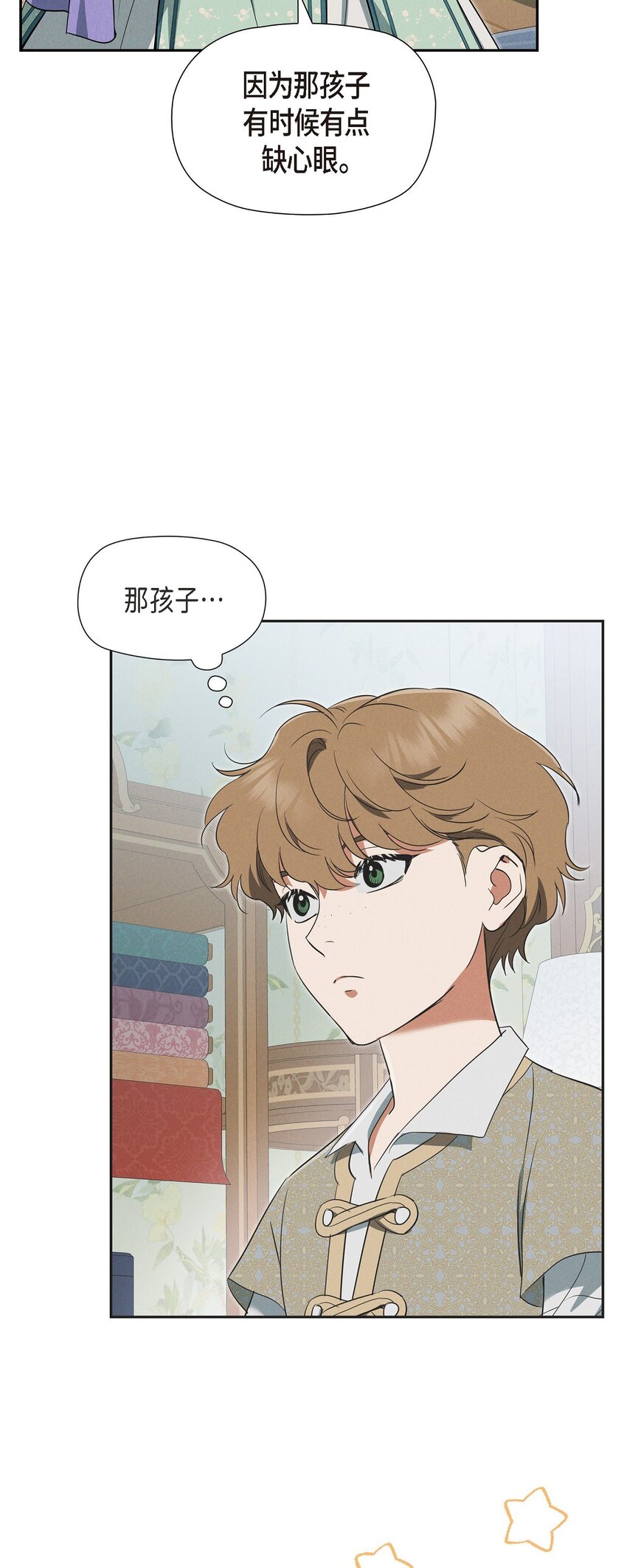 41 你扮演我的恋人(1/2)-第42话