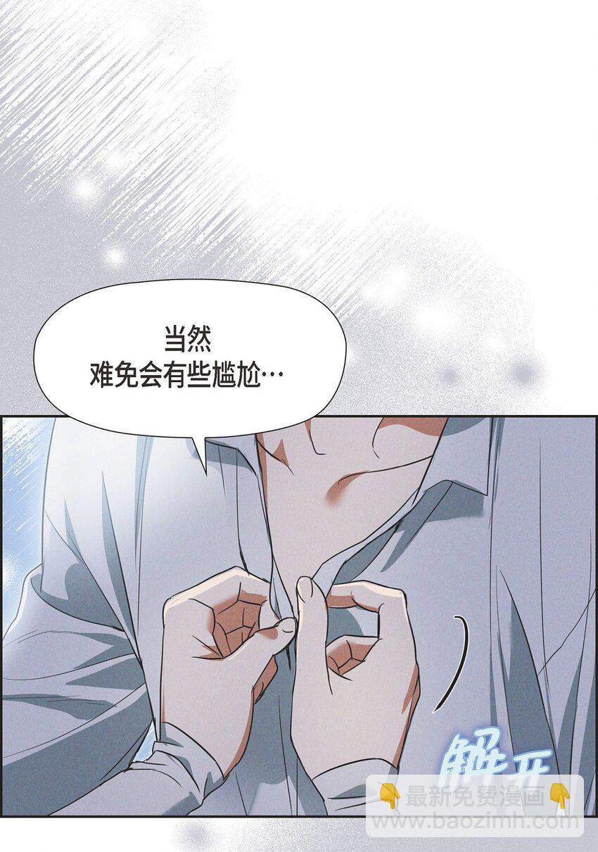 41 你扮演我的恋人(1/2)-第42话