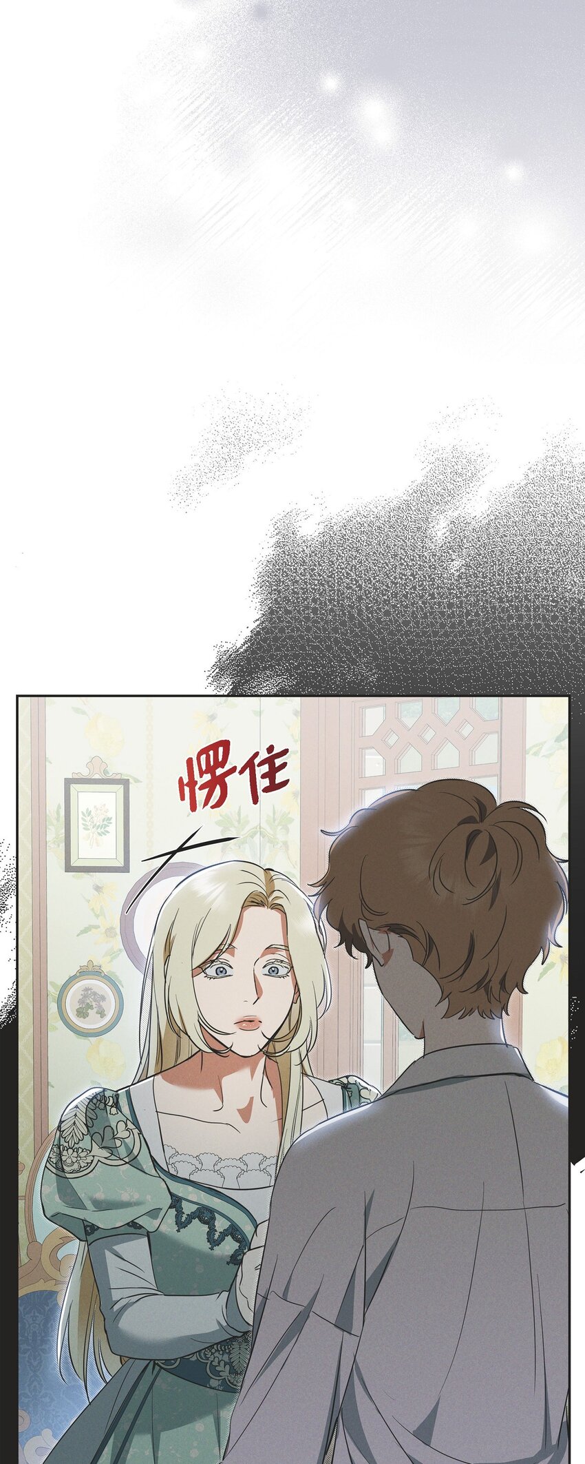 41 你扮演我的恋人(1/2)-第42话