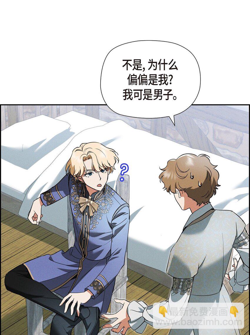 41 你扮演我的恋人(1/2)-第42话