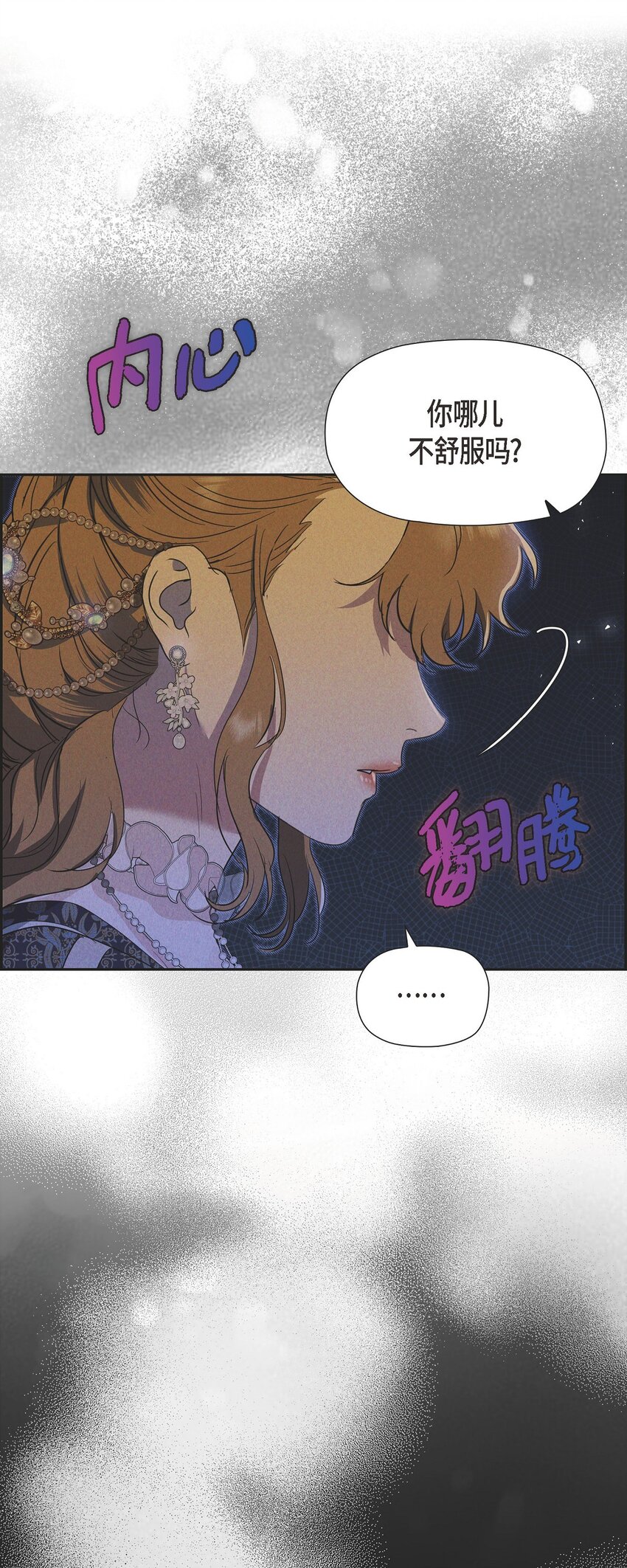 43 你的眼角红了(1/2)-第44话