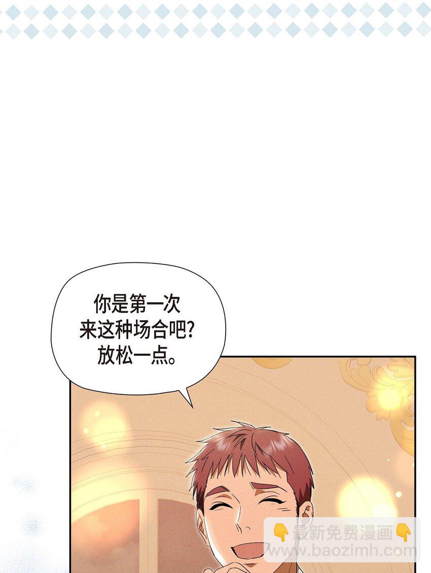 43 你的眼角红了(1/2)-第44话