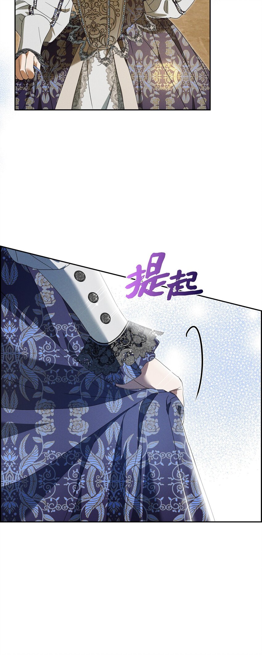 43 你的眼角红了(1/2)-第44话