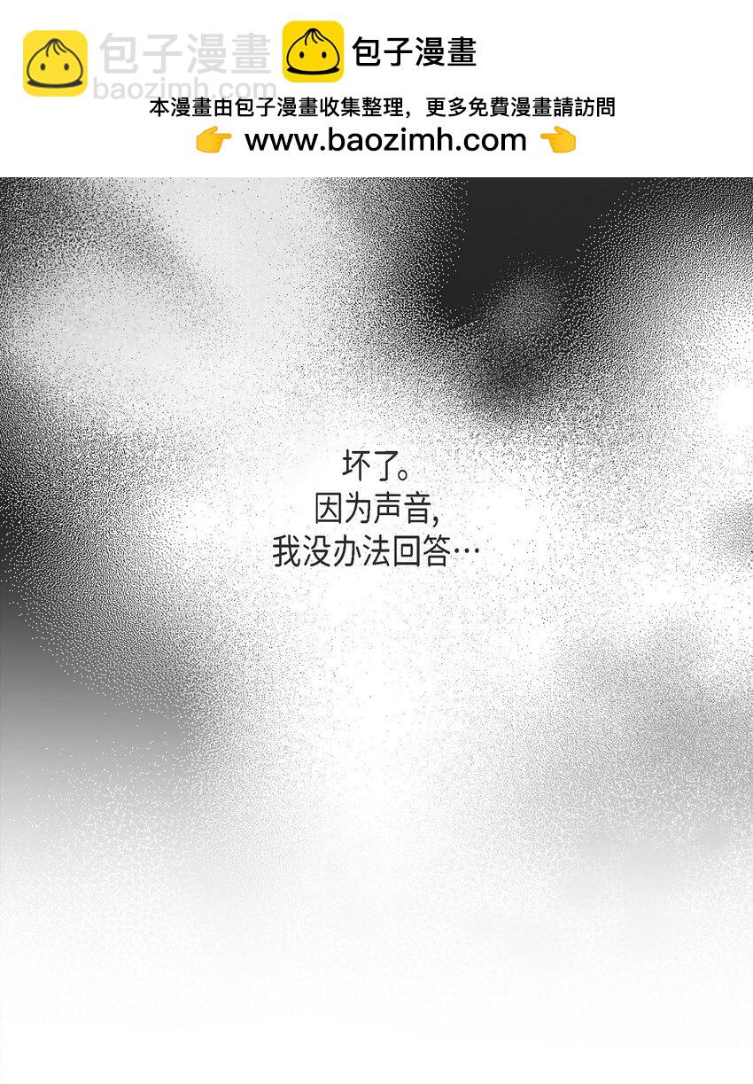 43 你的眼角红了(1/2)-第44话