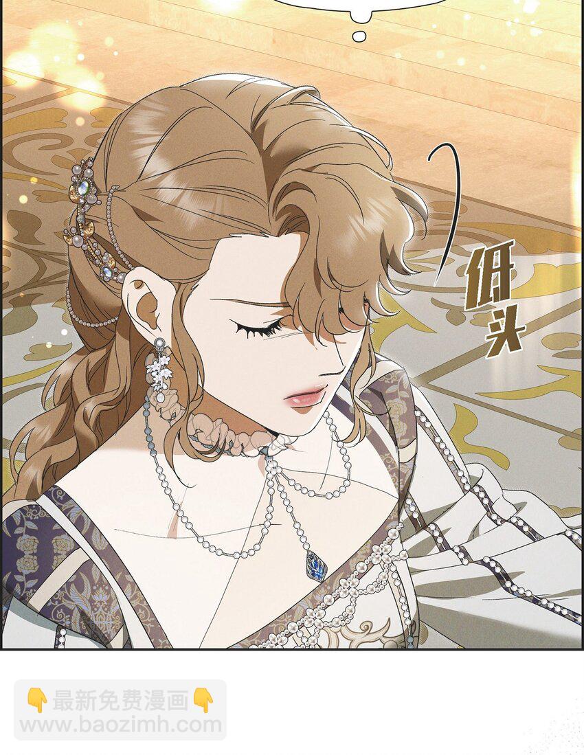 43 你的眼角红了(1/2)-第44话