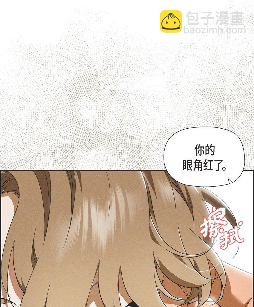 43 你的眼角红了(1/2)-第44话