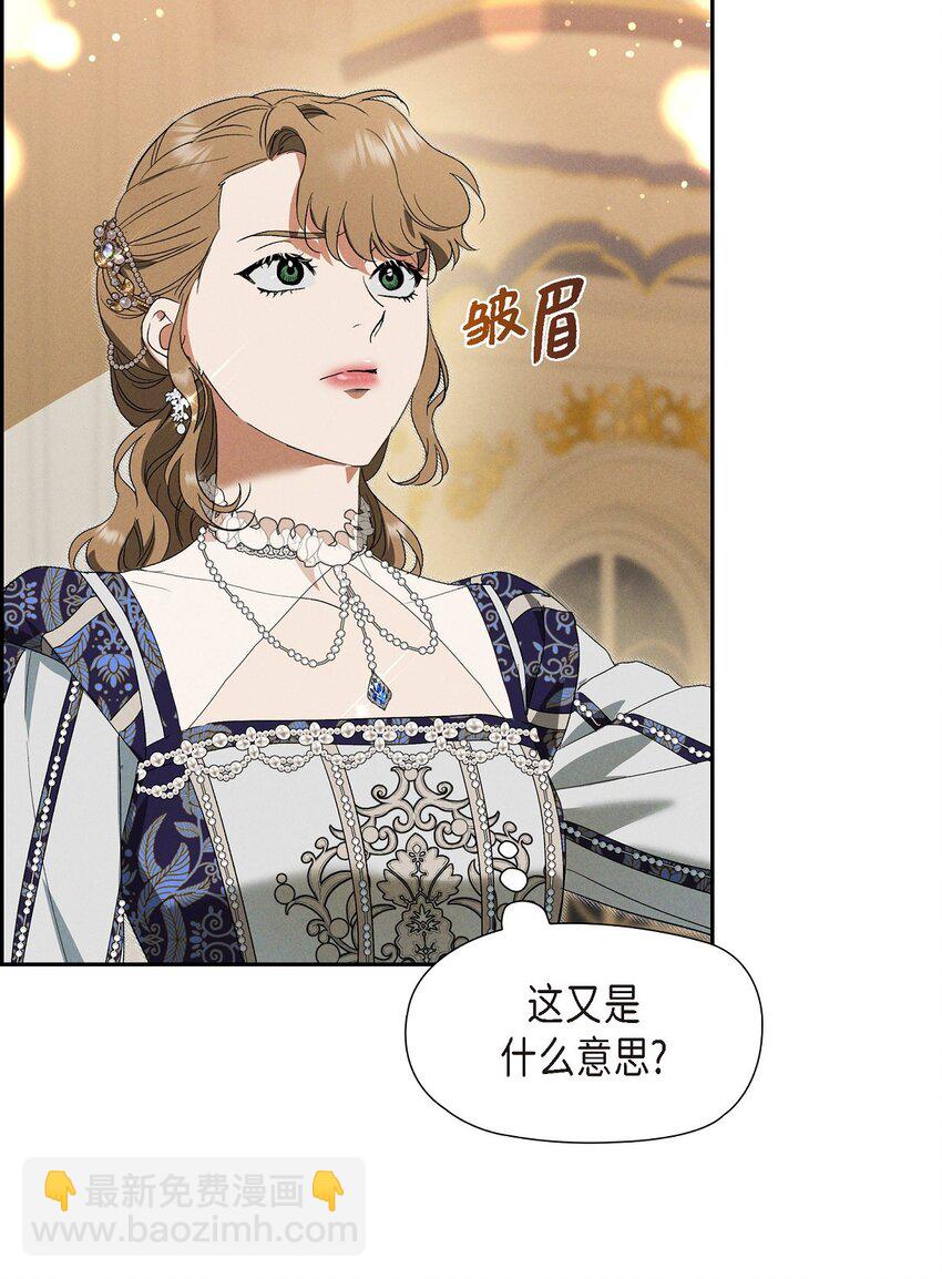 43 你的眼角红了(1/2)-第44话