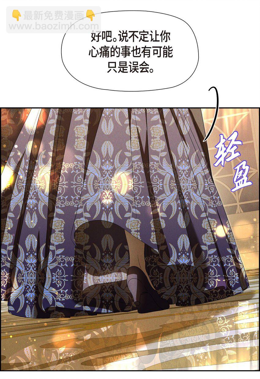 43 你的眼角红了(1/2)-第44话