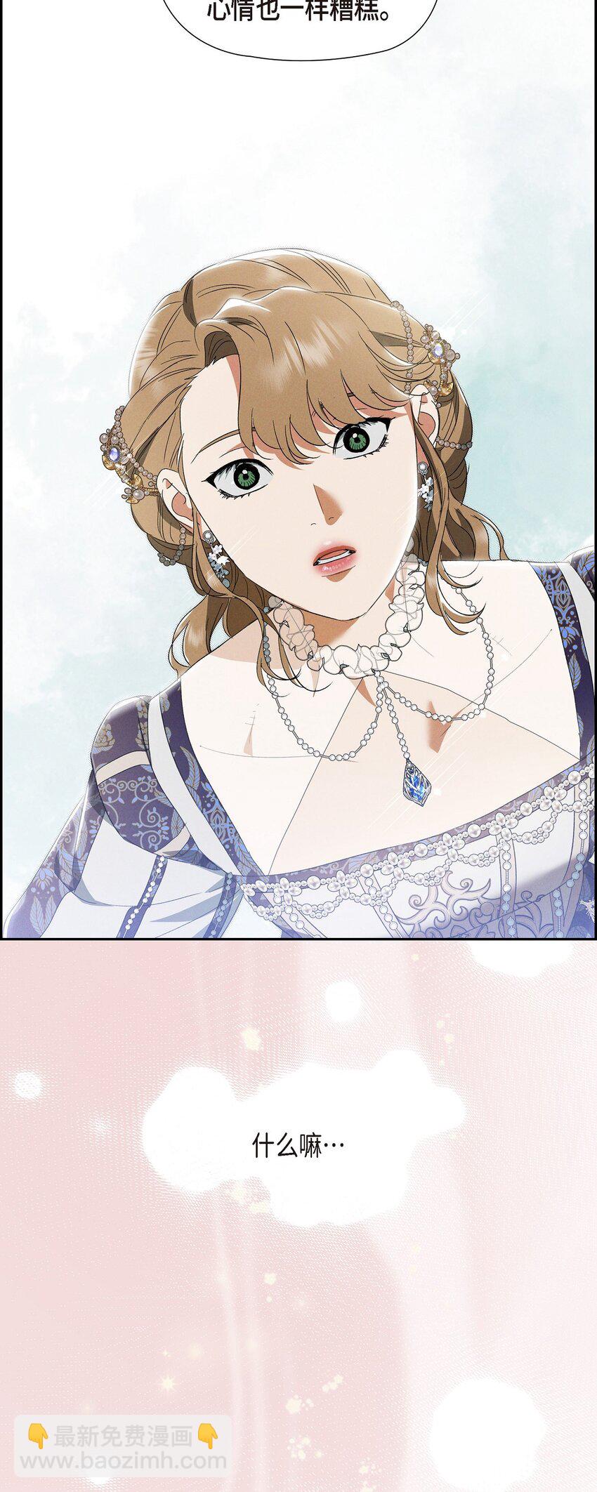 43 你的眼角红了(1/2)-第44话