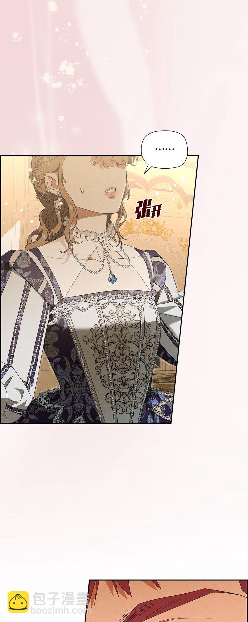 43 你的眼角红了(1/2)-第44话