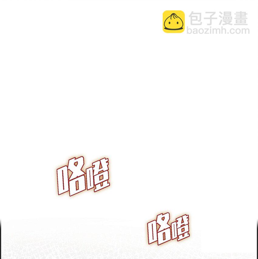 43 你的眼角红了(1/2)-第44话