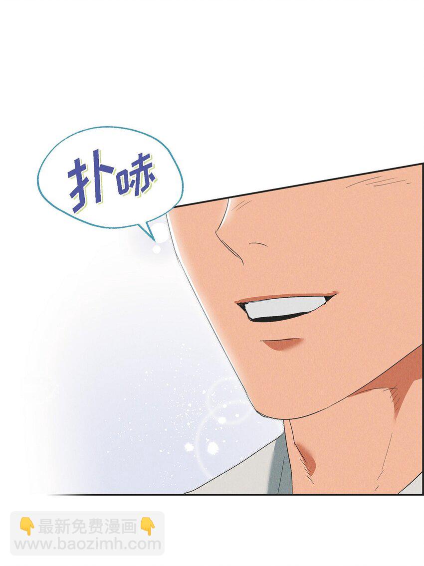 43 你的眼角红了(1/2)-第44话