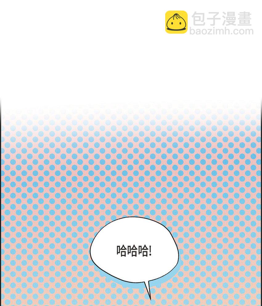 43 你的眼角红了(1/2)-第44话