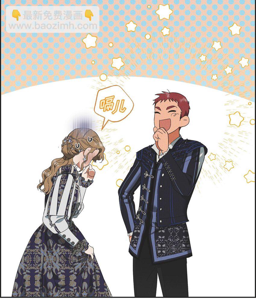 43 你的眼角红了(1/2)-第44话