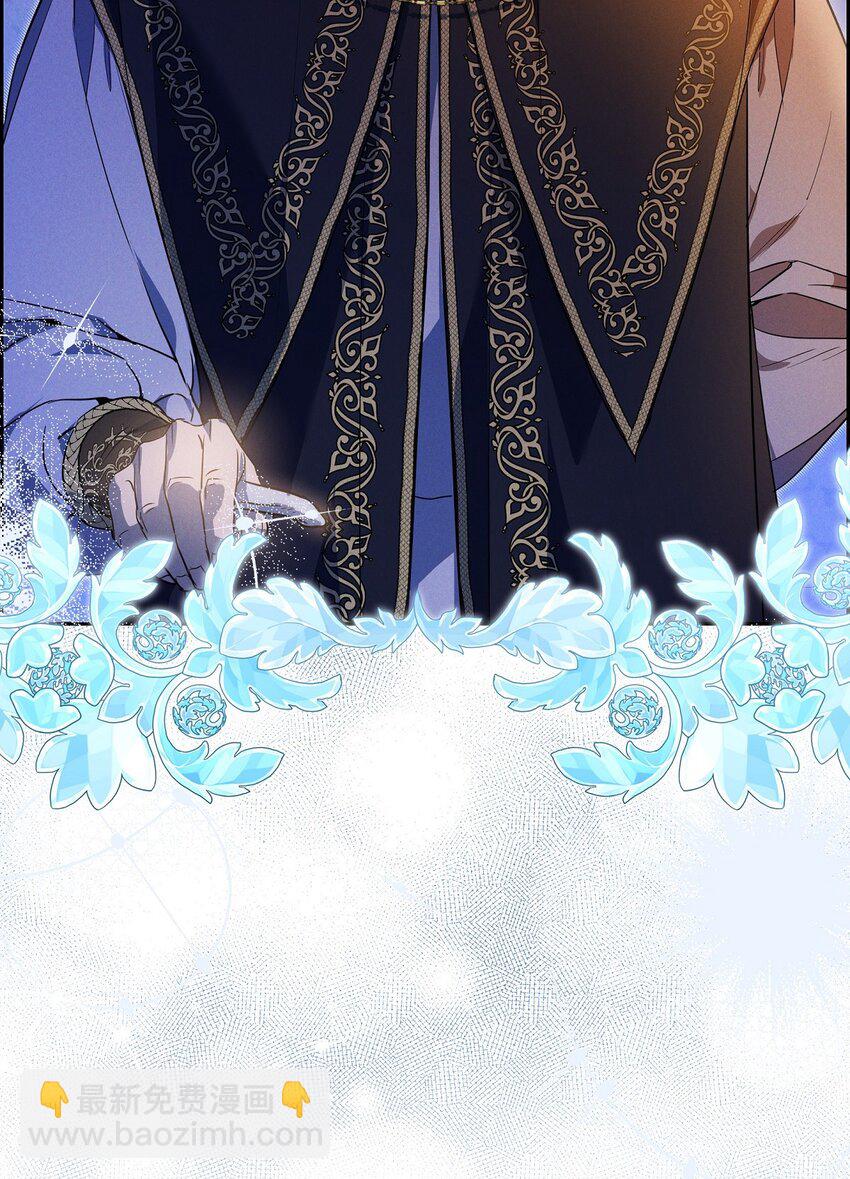 45 青狮骑士团(1/2)-第46话