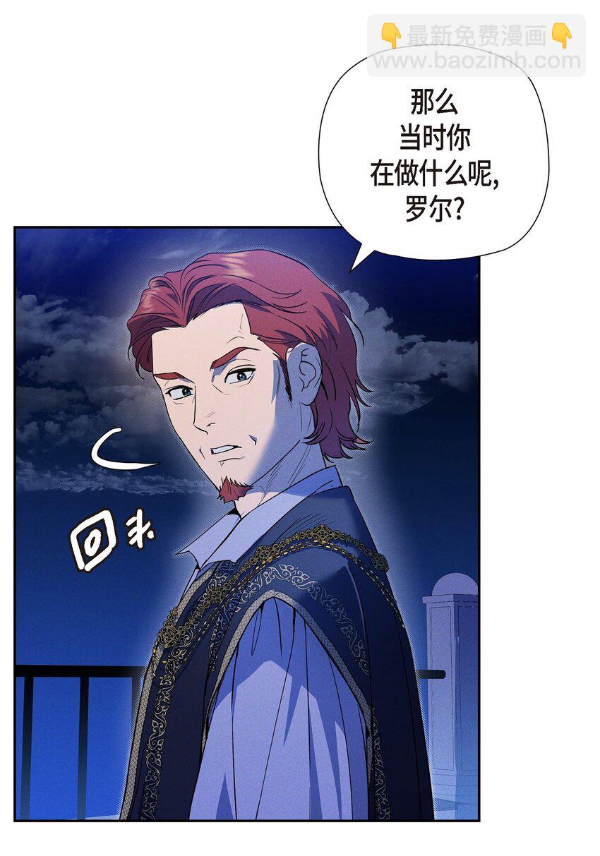 45 青狮骑士团(1/2)-第46话