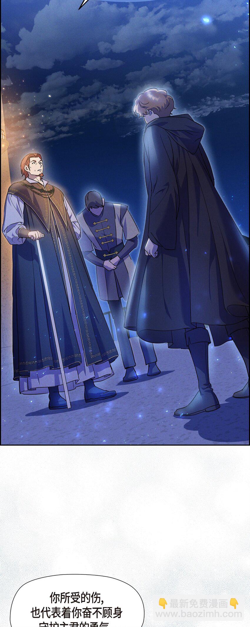 45 青狮骑士团(1/2)-第46话