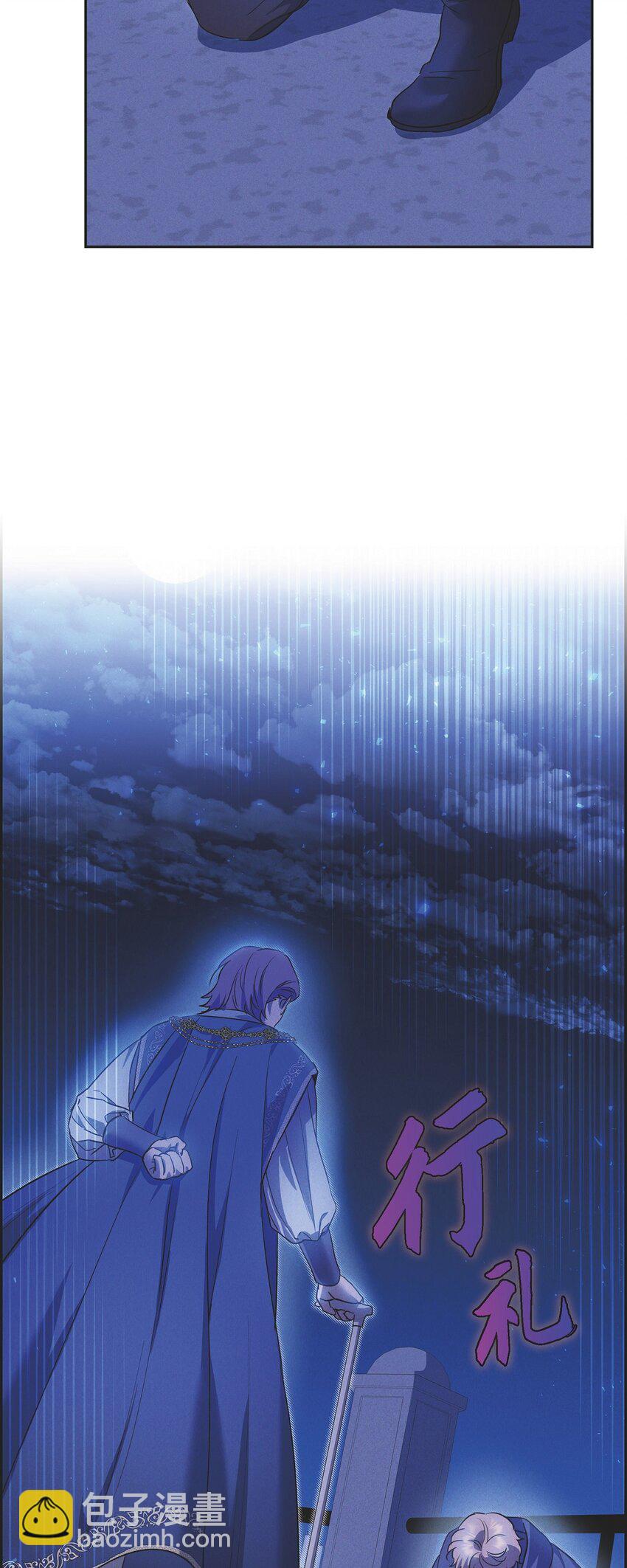 45 青狮骑士团(1/2)-第46话