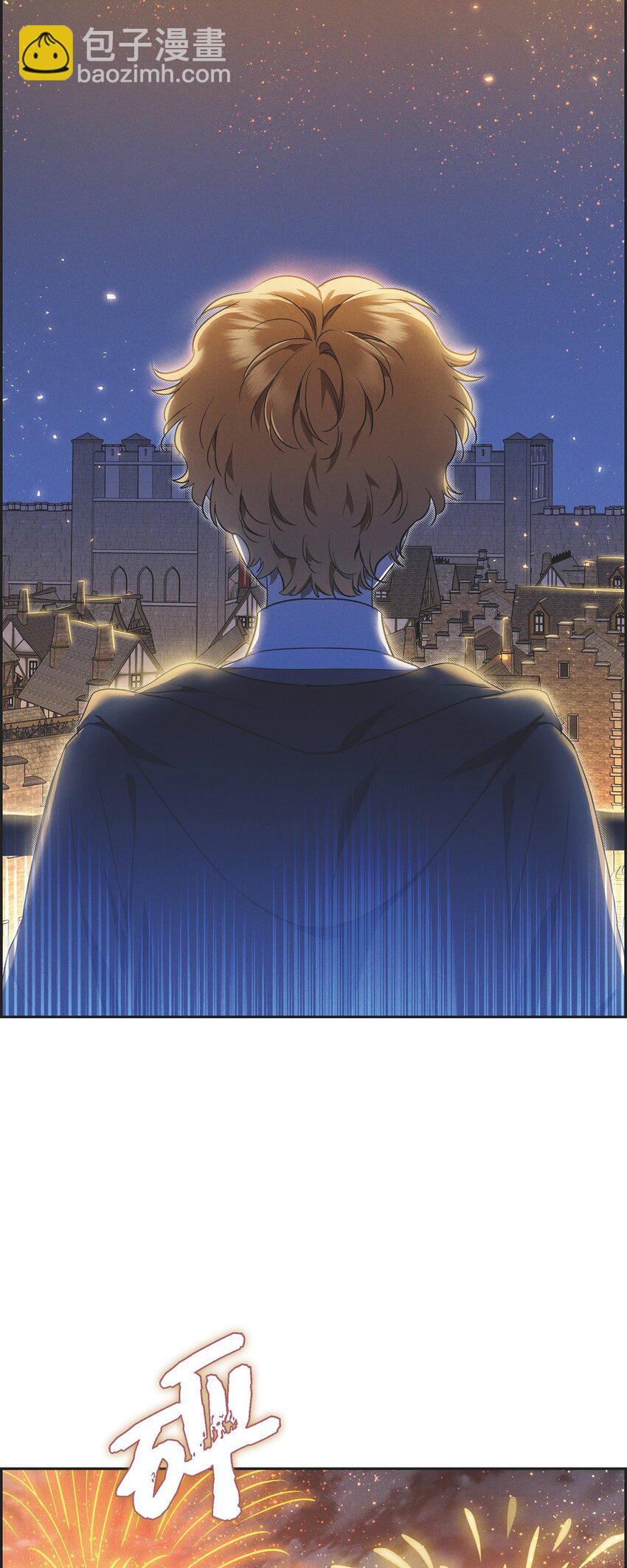 45 青狮骑士团(1/2)-第46话