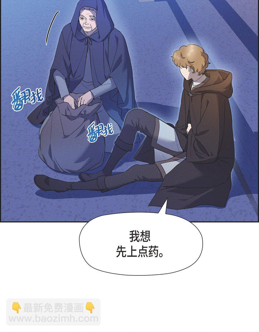 45 青狮骑士团(1/2)-第46话