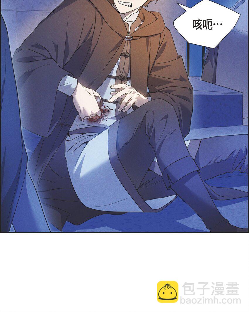 45 青狮骑士团(1/2)-第46话