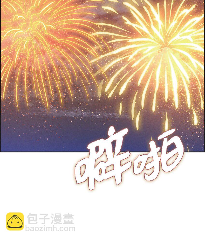 45 青狮骑士团(1/2)-第46话