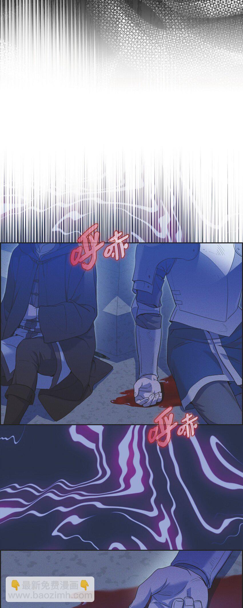 45 青狮骑士团(1/2)-第46话