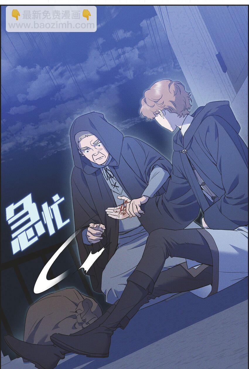 45 青狮骑士团(1/2)-第46话