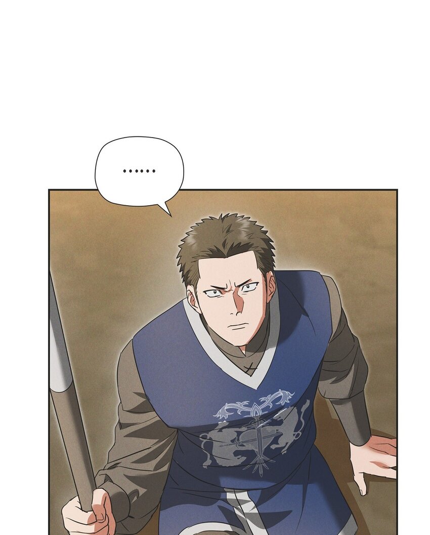 47 大公子庆祝生辰(1/2)-第48话