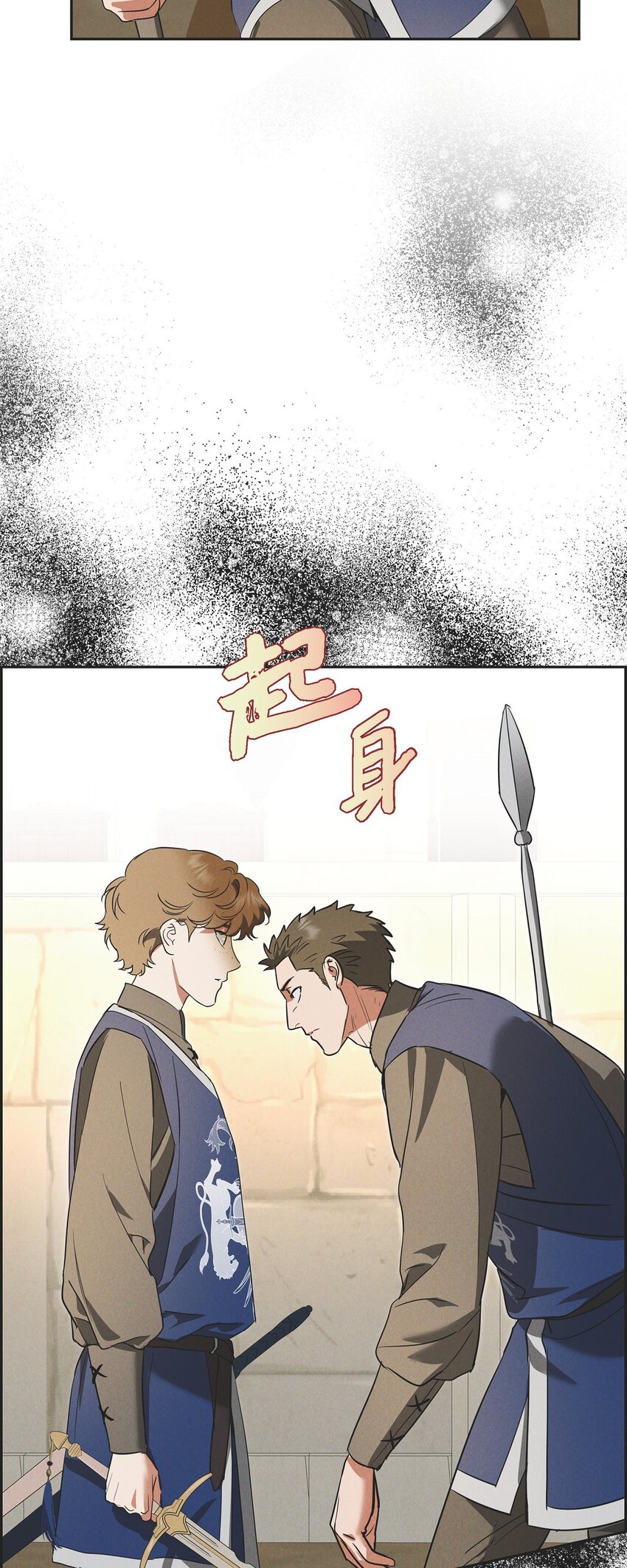 47 大公子庆祝生辰(1/2)-第48话