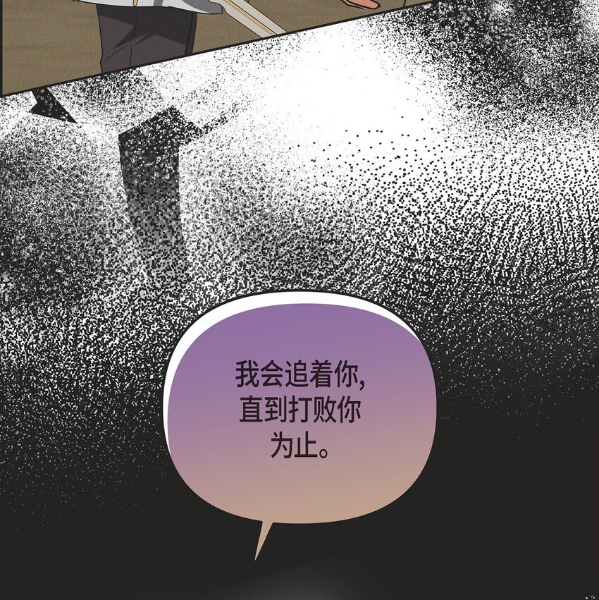 47 大公子庆祝生辰(1/2)-第48话