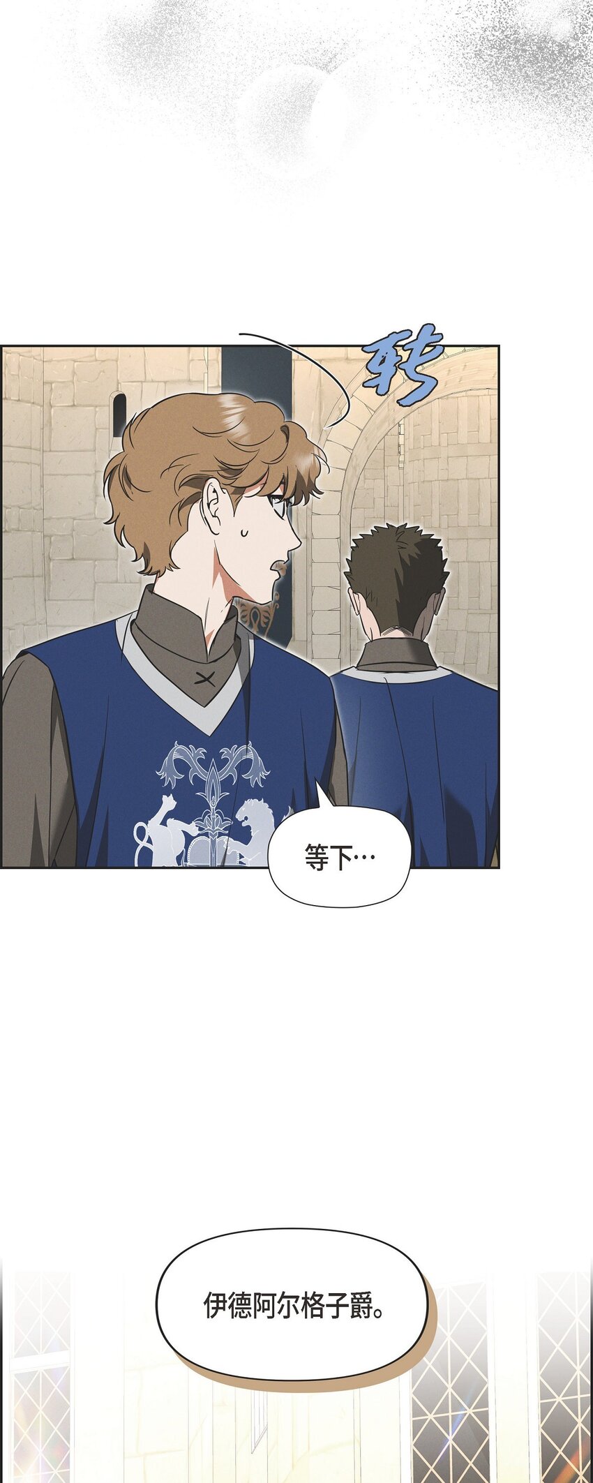 47 大公子庆祝生辰(1/2)-第48话