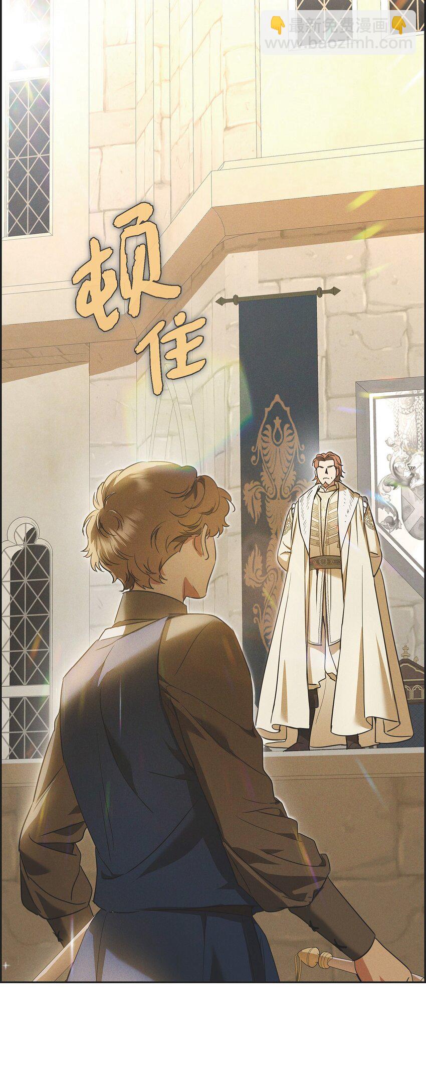 47 大公子庆祝生辰(1/2)-第48话