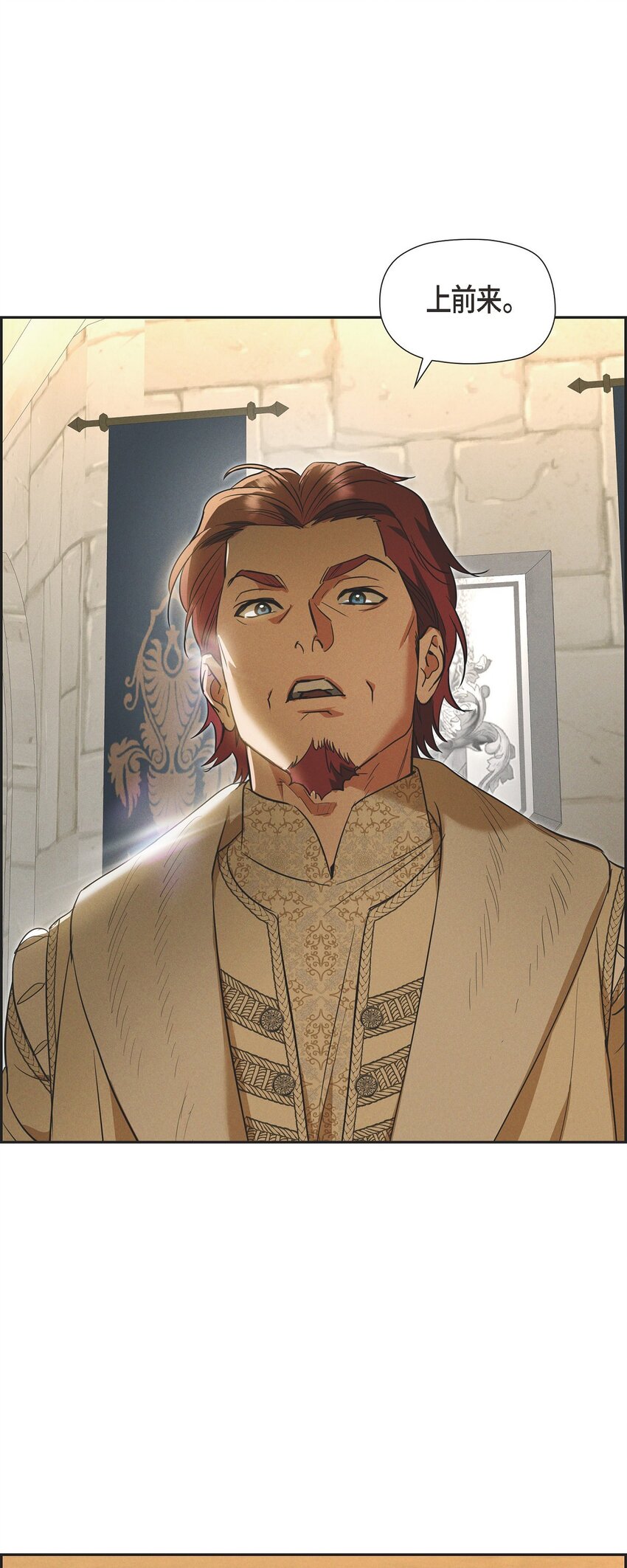 47 大公子庆祝生辰(1/2)-第48话